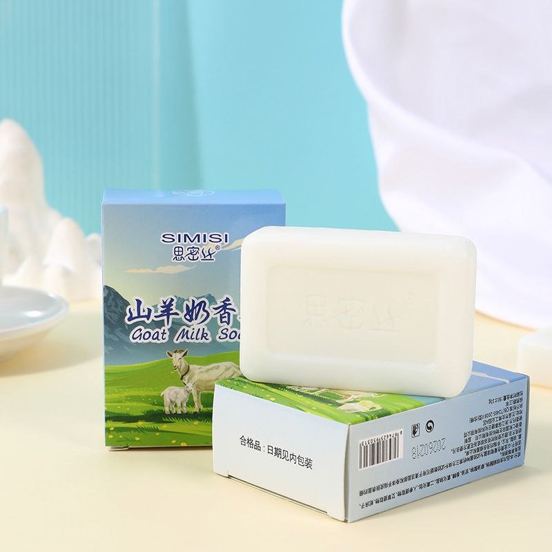 2025/09/1001986783.jpg Goat Milk Soap - Image 1