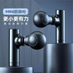 Mini Fascial Massager