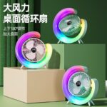 Rechargeable Rainbow Fan