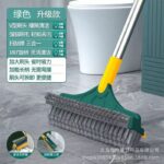 3in1 Long Handle Floor Brush