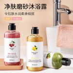 Images Scrub Shower Gel