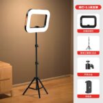 YM200 LED Light with 2.1M Tripod Stand