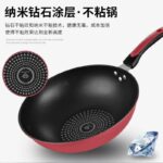 32cm Non-stick Wok Frying Pan - Image 3