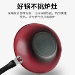32cm Non-stick Wok Frying Pan - Image 2
