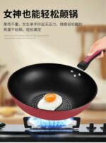 32cm Non-stick Wok Frying Pan