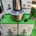 SX 2L Food Processor/yam pounder