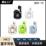 HK3 Ultrapod Earpods - Image 2