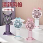 Rechargeable Mini Fan