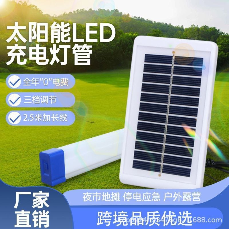 2025/12/1002557772.jpg 17-watt Fluorescent Light With Solar Panel - Image 1