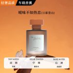 Jishe Aromatherapy Diffuser - Image 2