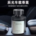 Jishe Aromatherapy Diffuser
