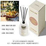 Thalo Natural and Fresh Diffuser - Image 2