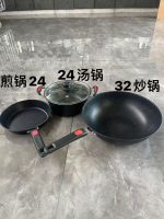 3pcs Set of Non-stick Cookware - Image 2