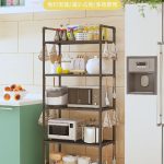 5-layer Kitchen Storage Rack