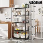 5-layer Kitchen Storage Rack - Image 2