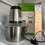 SX 2L Food Processor