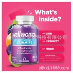 Wellwoman Multivitamins  Gummies - Image 2