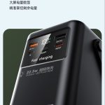 80,000mAh Rugged Powerbank