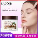 Coconut Oil Body Butter - Image 4