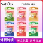 Sadoer Lip Balm - Image 2