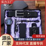 Chairman Gift Set - Image 5