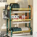 3-layer Gold Plate Rack