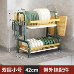 2-layer Gold Plate Rack