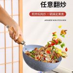Japanese Large Size Non-stick Wok Frying Pan 32cm