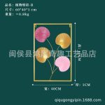 Golden Wall Decor Frame. Large Size (60×40cm) - Image 2