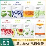 Face Sheet Mask - Image 4