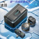 Q8 Magnetic Wireless Double Microphone - Image 2