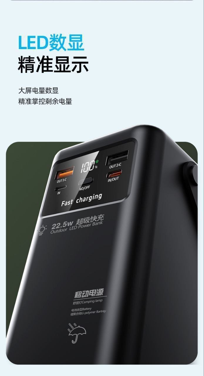 2026/03/1003320914.jpg 80,000mAh Rugged Powerbank - Image 1