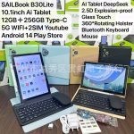 SAILBOOK B30 Lite Tablet