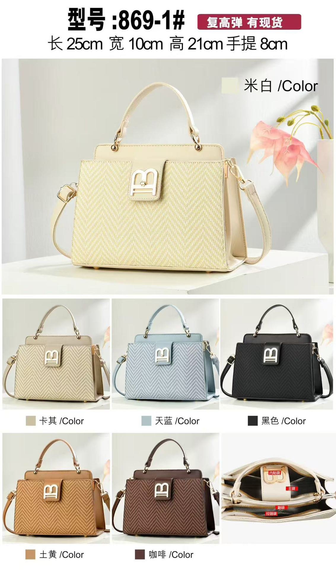 2026/04/1003321494.jpg Barakah Handbag - Image 1