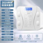 Smart Personal Scale - Image 3