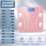 Smart Personal Scale - Image 2