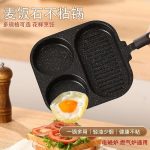 3-Slot Non-stick Partitioned Frying Pan