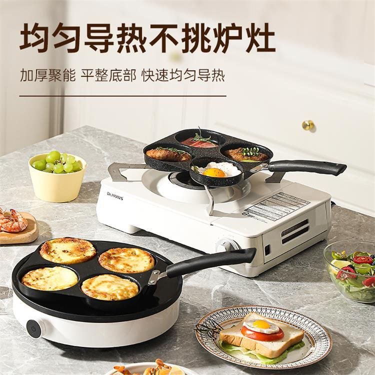 2026/04/1003321689.jpg 4-Slot Non-stick Partitioned Frying Pan - Image 1