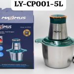 Maximus 5L Food Processor/Yam Pounder