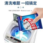 Washing Machine Cleaning Powder