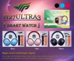 H27 Max Ultra 3 Smartwatch - Image 2