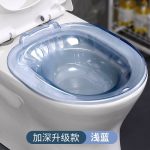 Sit Bath Bowl - Image 3