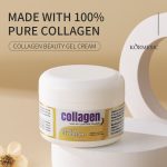 Collagen Face Cream - Image 2