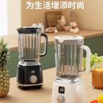 Multifunctional Digital Rotary Rechargeable Blender