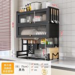 75cm Over the Sink Heavy-duty Dish Rack - Image 2