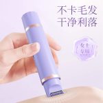 Double Head Epilator