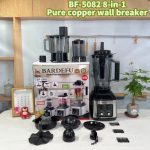 BF-5082 Bardefu  8in1 Blender. Full copper engine