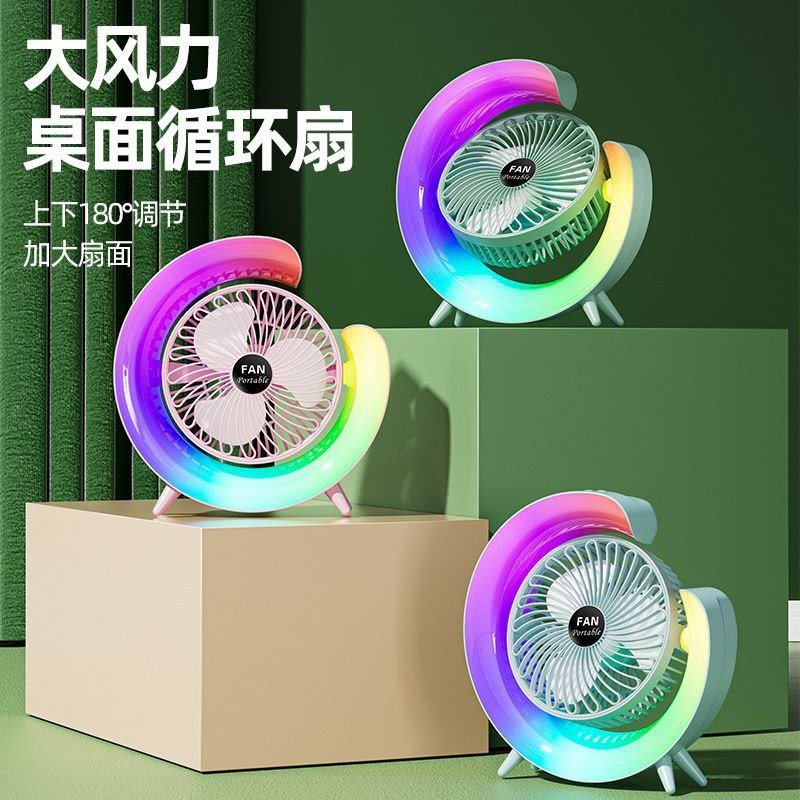 2026/06/1003407176.jpg Rechargeable Rainbow Fan - Image 1