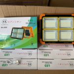SX-2002 Solar Rechargeable 300watt LED light