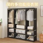 Heavy-duty Large  Capacity Wardrobe Closet